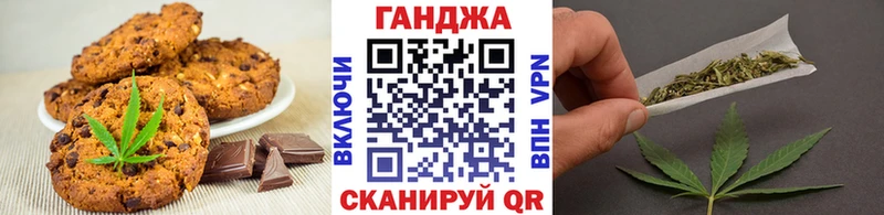 Canna-Cookies конопля где купить наркотик Динская