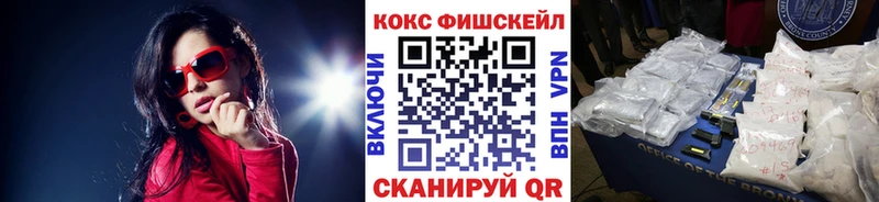 мега как войти  Динская  Cocaine FishScale 