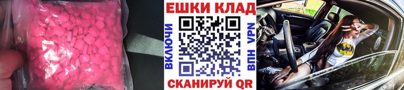 блэк спрут онион  Динская  ЭКСТАЗИ mix 