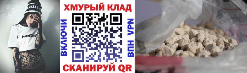 наркошоп  Динская  ГЕРОИН афганец 