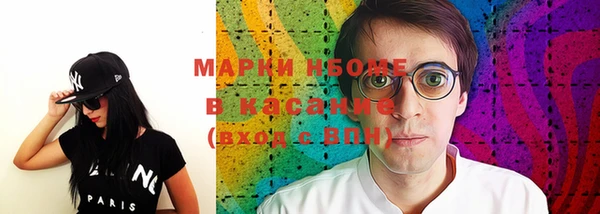 гашишное масло Новодвинск