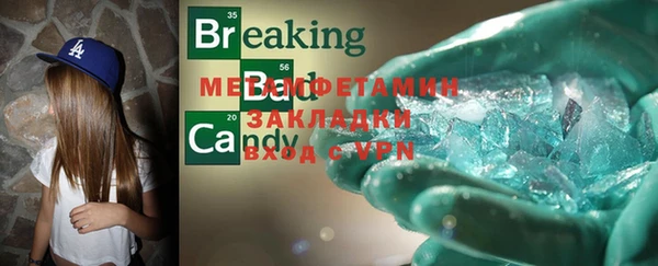 ГАЛЛЮЦИНОГЕННЫЕ ГРИБЫ Новокубанск