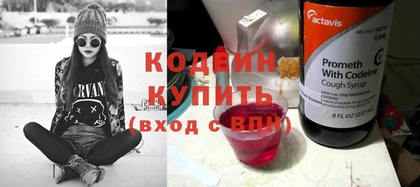 ГАЛЛЮЦИНОГЕННЫЕ ГРИБЫ Новокубанск