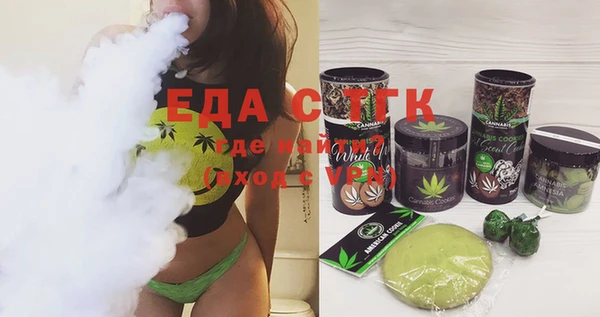 таблы Новозыбков
