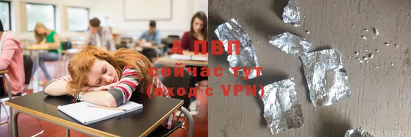 ГАЛЛЮЦИНОГЕННЫЕ ГРИБЫ Новокубанск
