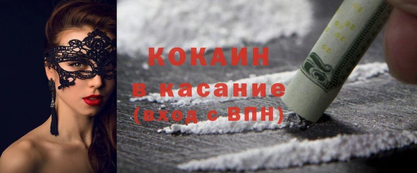 гашишное масло Новодвинск
