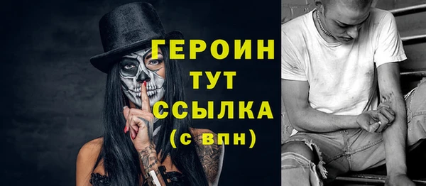 таблы Новозыбков