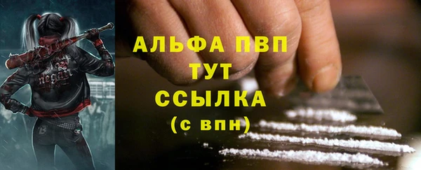 марки nbome Видное