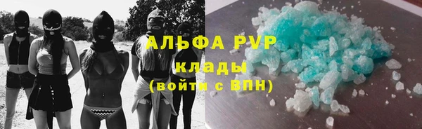 ГАЛЛЮЦИНОГЕННЫЕ ГРИБЫ Новокубанск