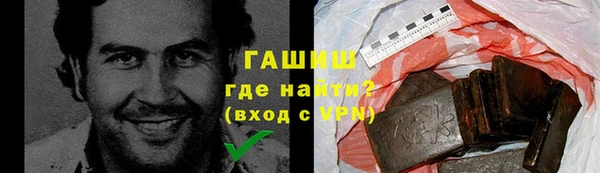 ГАЛЛЮЦИНОГЕННЫЕ ГРИБЫ Новокубанск