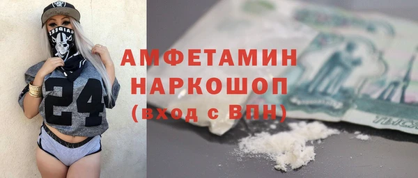 таблы Новозыбков