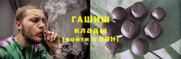 таблы Новозыбков