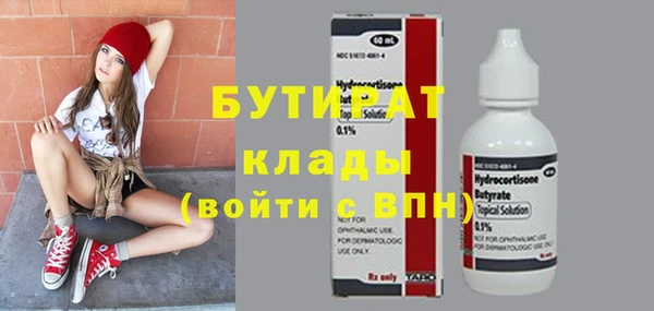 гашишное масло Новодвинск