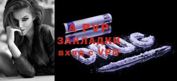 гашишное масло Новодвинск