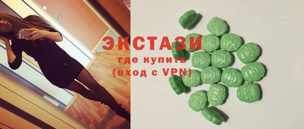 ГАЛЛЮЦИНОГЕННЫЕ ГРИБЫ Новокубанск
