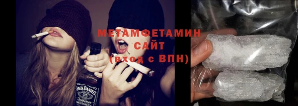 гашишное масло Новодвинск