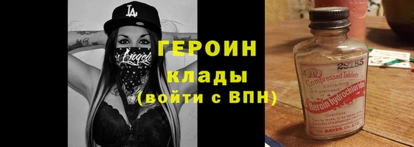 таблы Новозыбков
