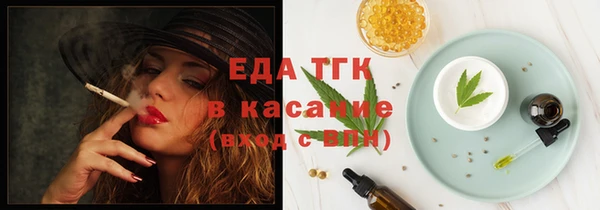 таблы Новозыбков