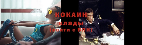 гашишное масло Новодвинск