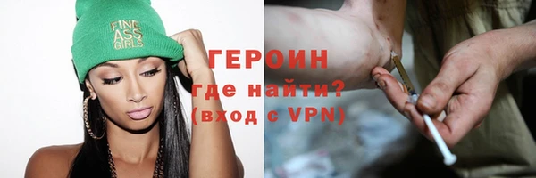 скорость mdpv Бердск