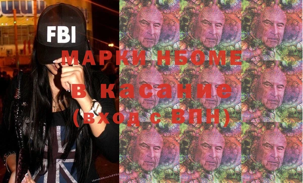таблы Новозыбков