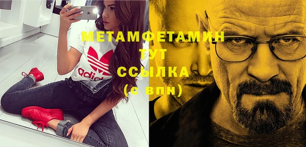 гашишное масло Новодвинск
