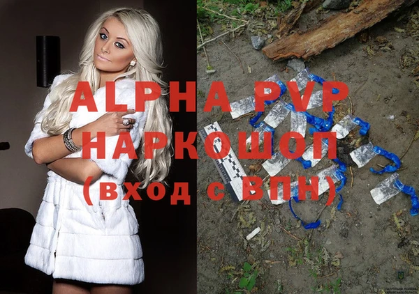 гашишное масло Новодвинск