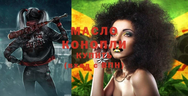 ГАЛЛЮЦИНОГЕННЫЕ ГРИБЫ Новокубанск