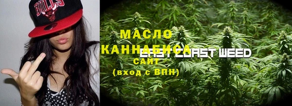 таблы Новозыбков