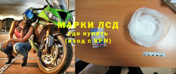 ГАЛЛЮЦИНОГЕННЫЕ ГРИБЫ Новокубанск