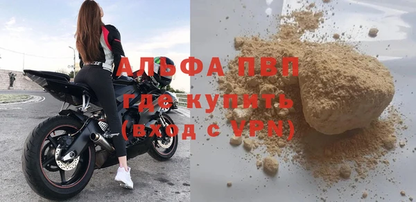 ГАЛЛЮЦИНОГЕННЫЕ ГРИБЫ Новокубанск