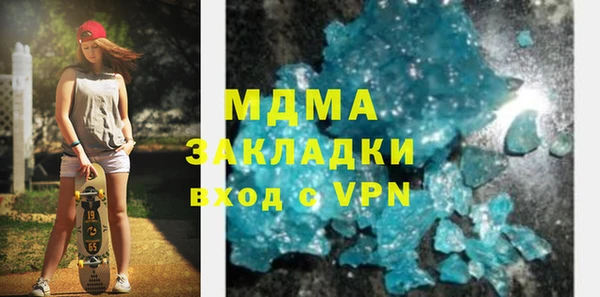 таблы Новозыбков