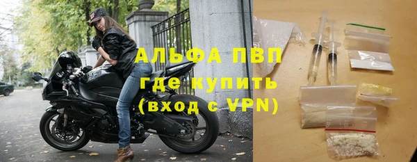 гашишное масло Новодвинск