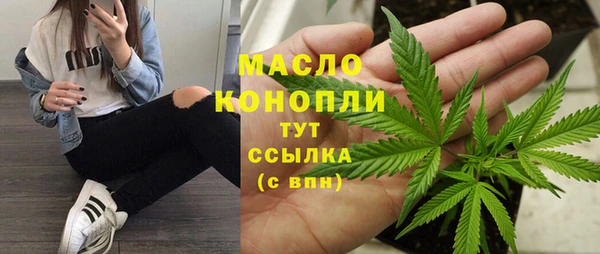 гашишное масло Новодвинск