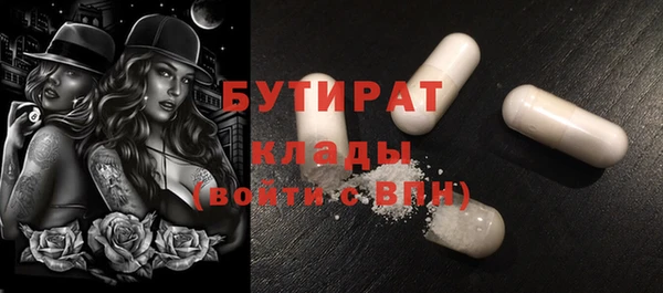 гашишное масло Новодвинск