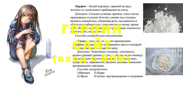 каннабис Ачинск