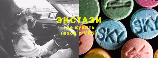 гашишное масло Новодвинск