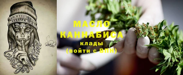гашишное масло Новодвинск