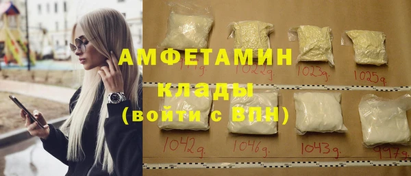 ГАЛЛЮЦИНОГЕННЫЕ ГРИБЫ Новокубанск
