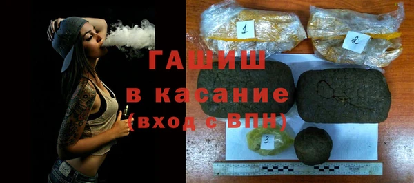 таблы Новозыбков