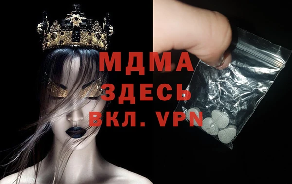 ГАЛЛЮЦИНОГЕННЫЕ ГРИБЫ Новокубанск