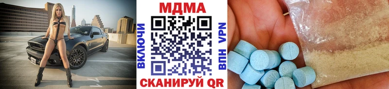 кракен онион  Динская  MDMA кристаллы  магазин  наркотиков 