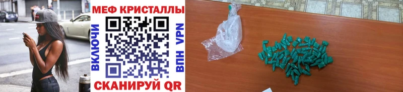 продажа наркотиков  Динская  МЕФ кристаллы 