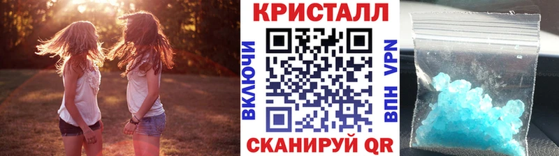 наркотики  Динская  KRAKEN как войти  нарко площадка наркотические препараты  Первитин кристалл 