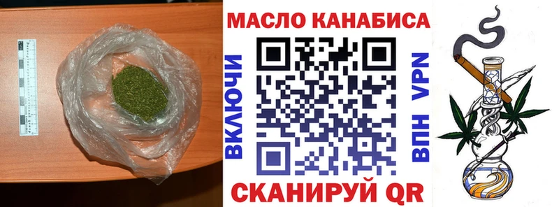 Дистиллят ТГК Wax  дарнет шоп  Динская 