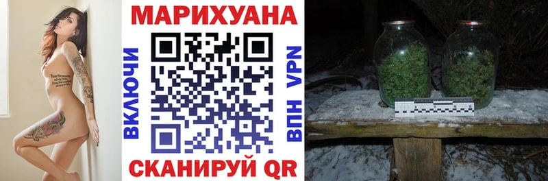 Канабис Amnesia  хочу   Динская 
